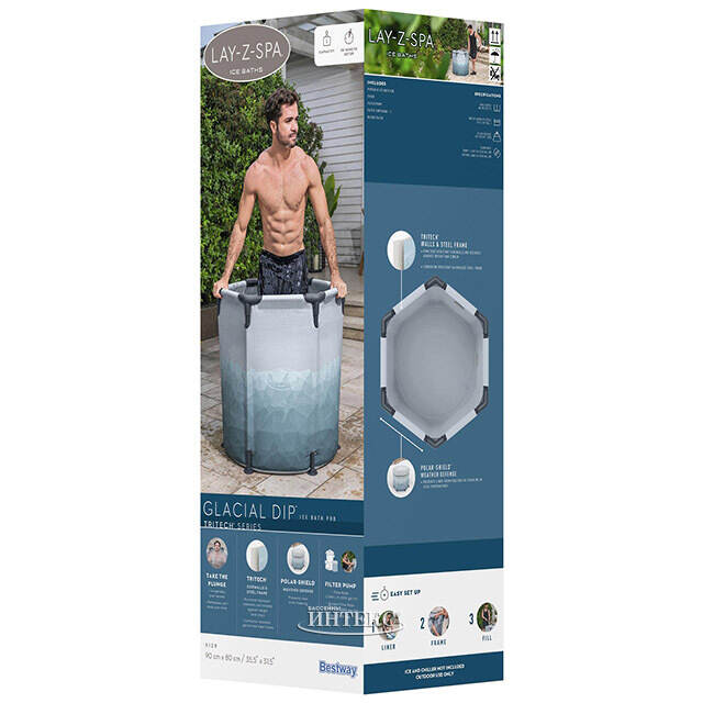 Ледяная купель Bestway Glacial Dip 90*80 см, фильтр-насос, тент Bestway